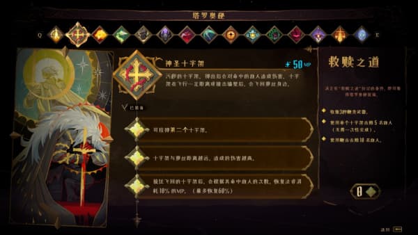 恶魔城贝尔蒙特的诅咒安卓版