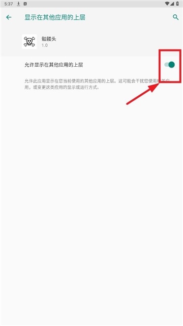 骷髅头直装原版