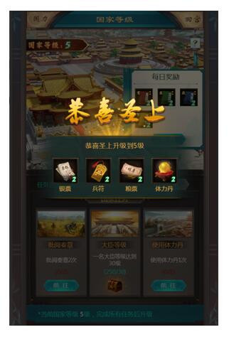 我在大清当皇帝