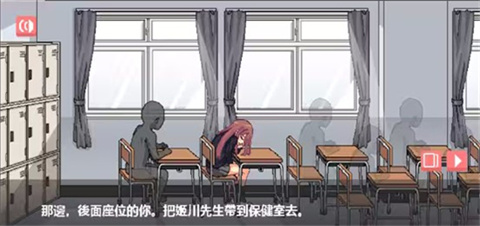 和散漫同学一起度过的生活汉化版