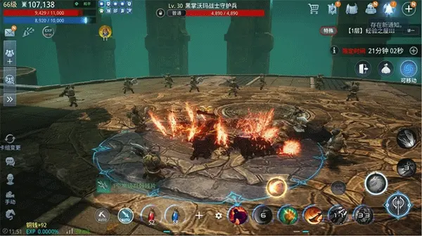 Mir4中文版