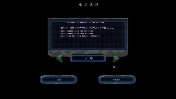 孤胆枪手3之最终之战完整版