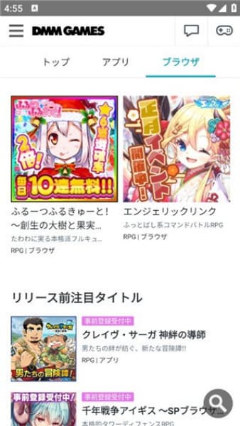 DMMGamestore中文版