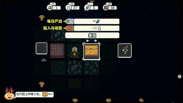 晨曦族人中文版