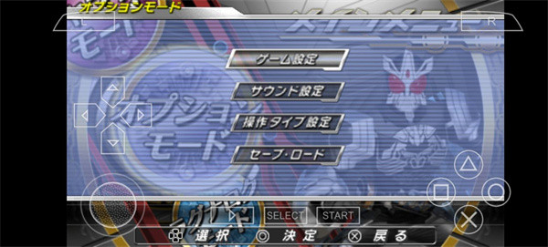 ‌Kamen Rider Climax Heroes OOO