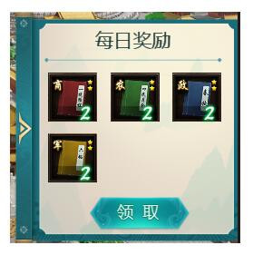 我在大清当皇帝