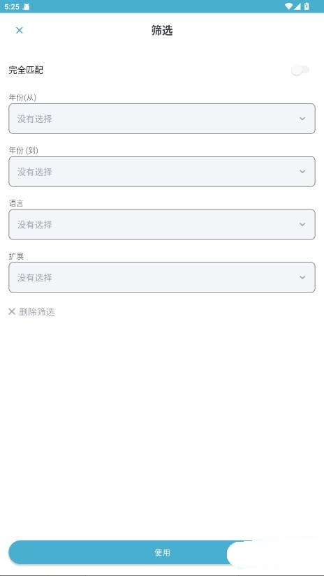 z-libirary电子图书馆app