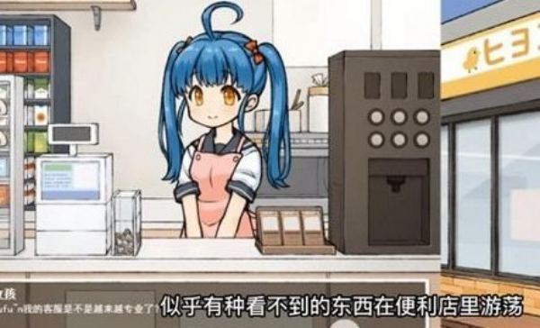 透明人间君的日常像素游戏