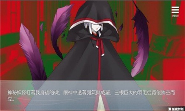 与狐妖的同居生活