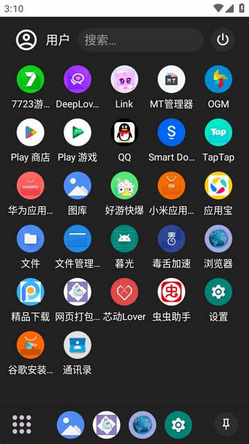 Smart Dock汉化版