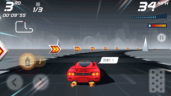 疾风飞车世界2026