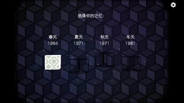 锈湖逃离方块合集