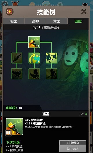 点杀泰坦2国际服