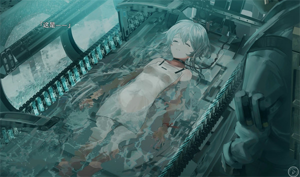 星之终途汉化版