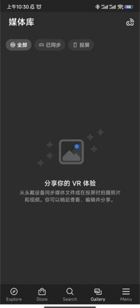 meta horizon安卓版
