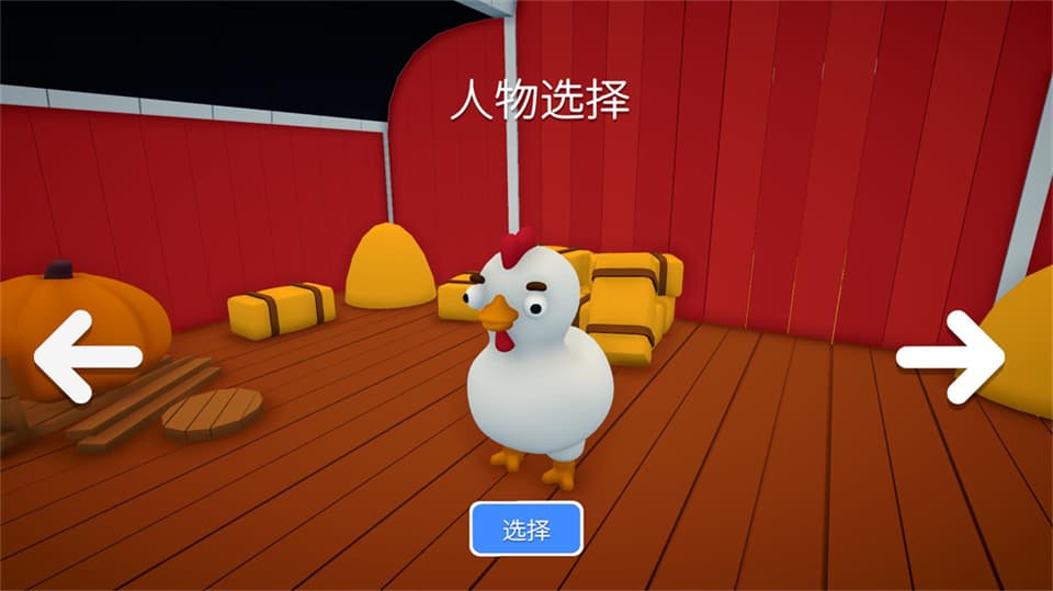 Climber Animals Together