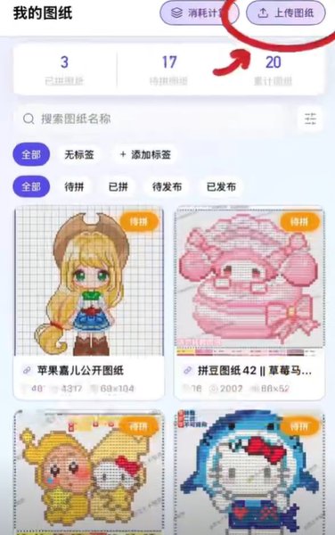ai豆仓安装包