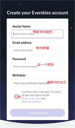 永远的天空中文版