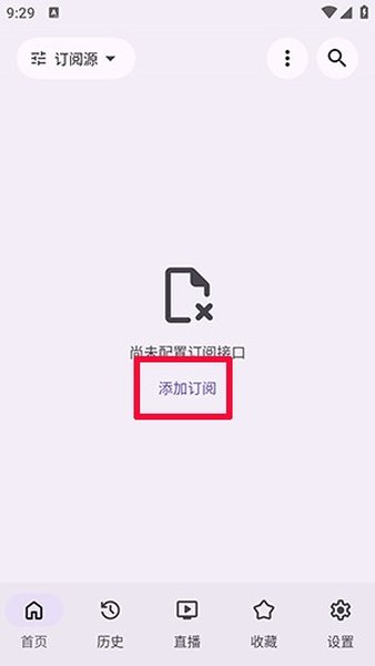 归零BOX软件