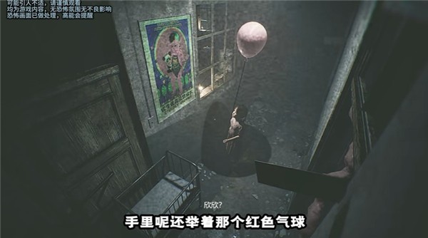鬼子母正式版
