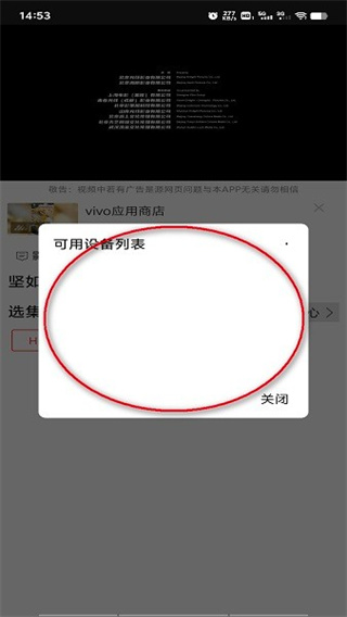 光影app