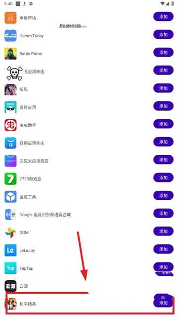 骷髅头直装原版