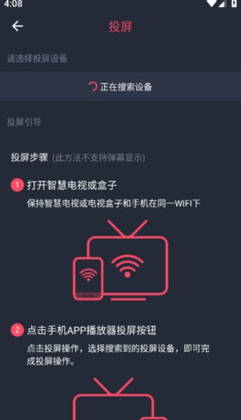 打驴动漫安卓版