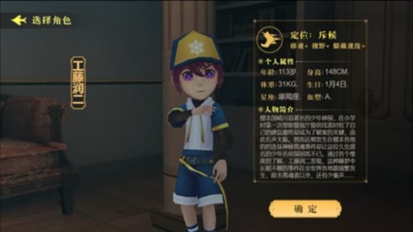恐怖躲猫猫4手机版
