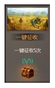 我在大清当皇帝