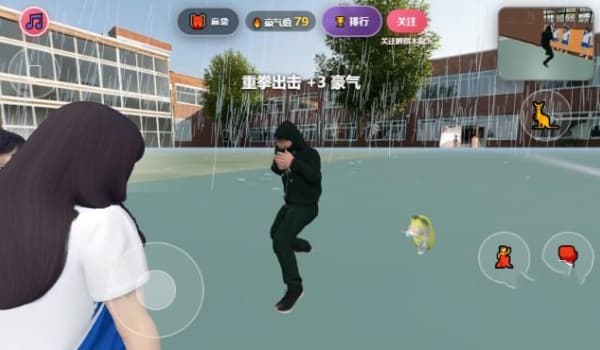 嘉豪模拟器安卓版