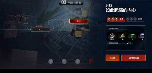 零始之门完整版