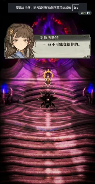 风之痕迹手机版
