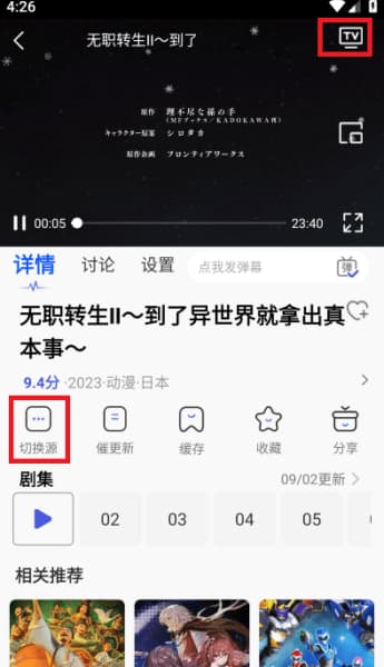 可可影视手机版