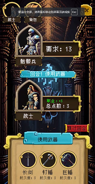 该地牢无人生还