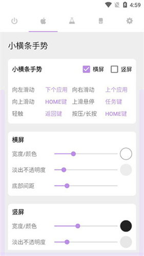 Gesture app