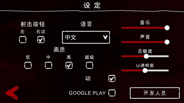 死亡公园2手机版