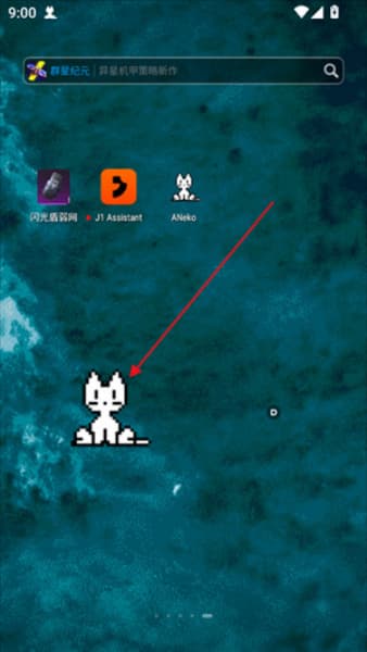 ANeko汉化版