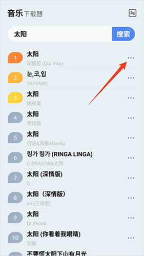 蓝莓音乐极速版