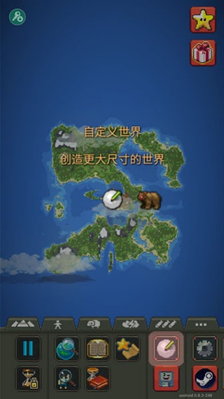 上帝模拟器汉化版