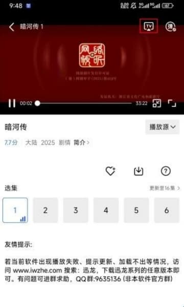 天鹅视频手机版