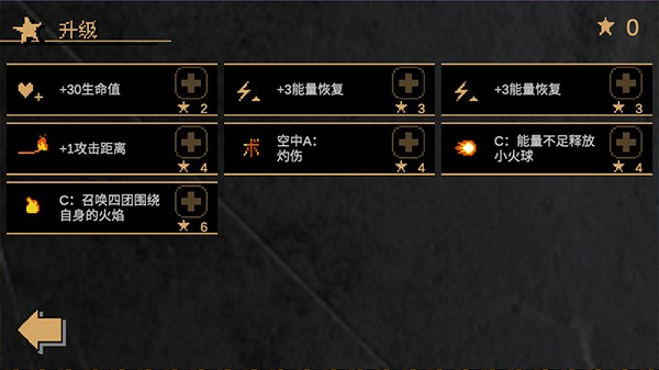 JOJO洛克人手机版