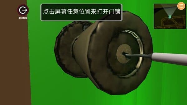 小偷模拟器手机版