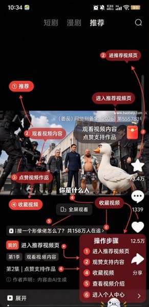 甜橘剧场安卓版