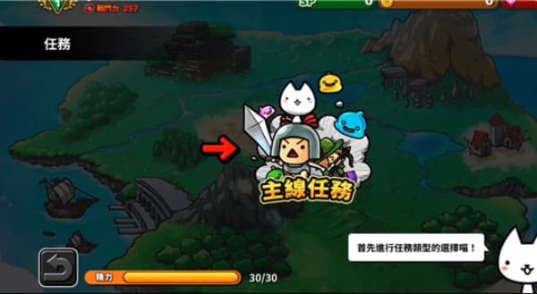 进击的喵喵手机版