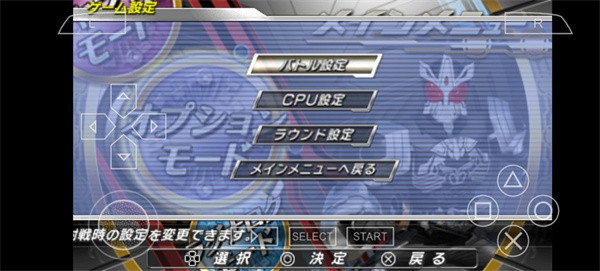 ‌Kamen Rider Climax Heroes OOO