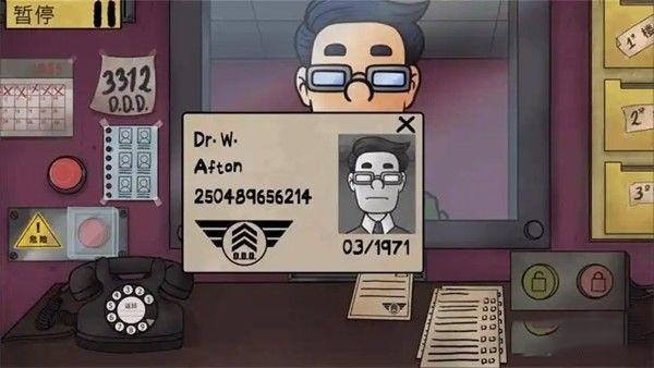 那不是我的邻居汉化版