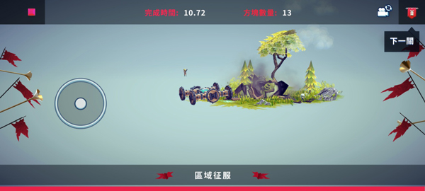 围攻直装版