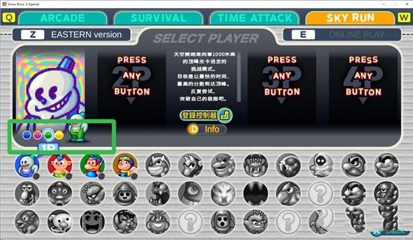 雪人兄弟2特别版