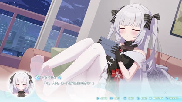 永恒与星辰与日常手机版