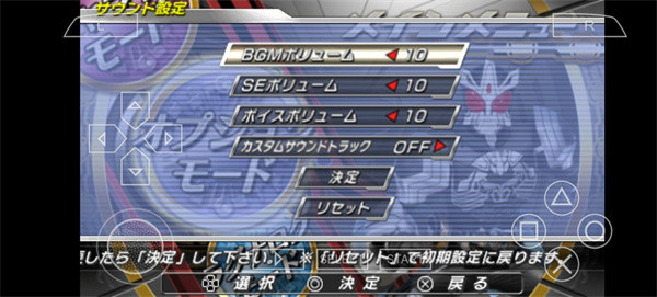 ‌Kamen Rider Climax Heroes OOO